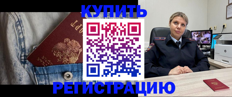 временная регистрация гарантия в Нижней Туре