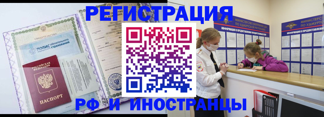 прописка поиск в Нижней Туре